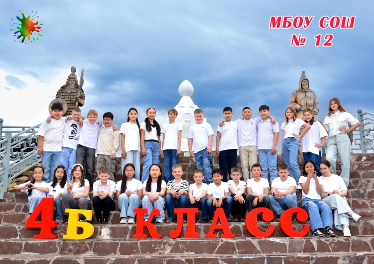 Каменный город
